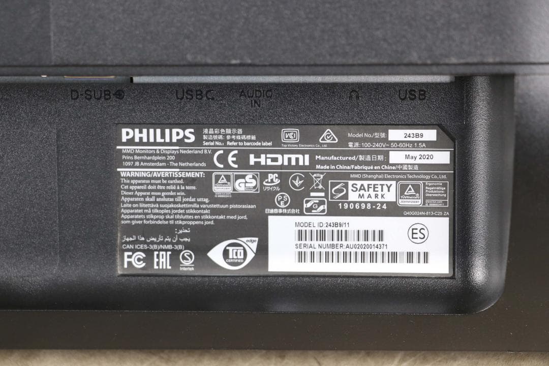 PHILIPS　24型　243B9　Type-C　HDMI　スピーカー　IPS