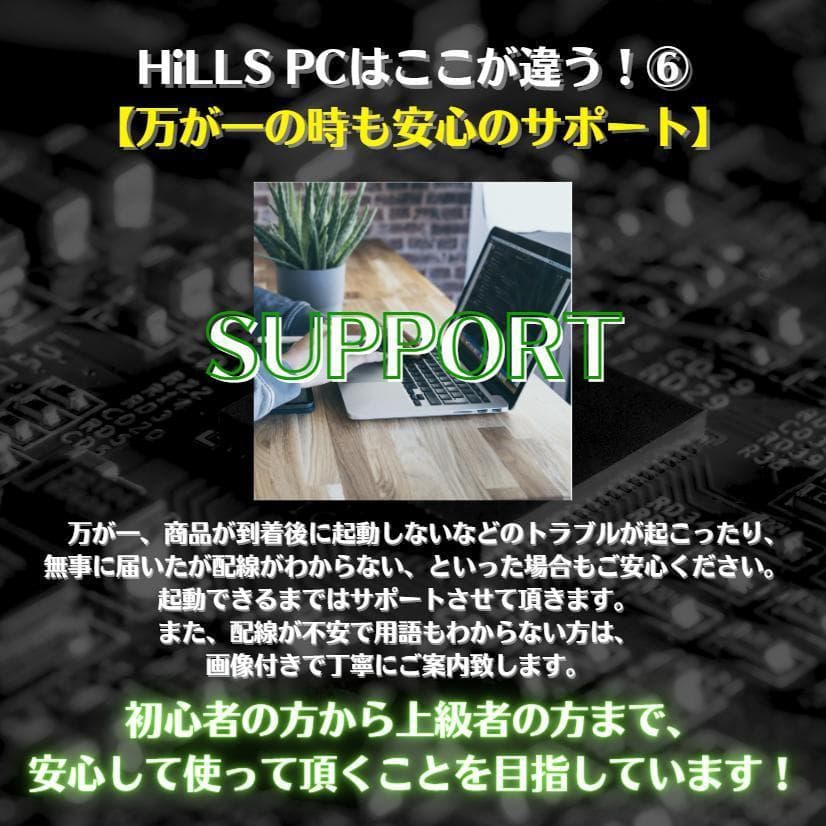 TD840 トレーディング専用PC 最大8画面 デイトレ 株取引 FX 仮想通貨