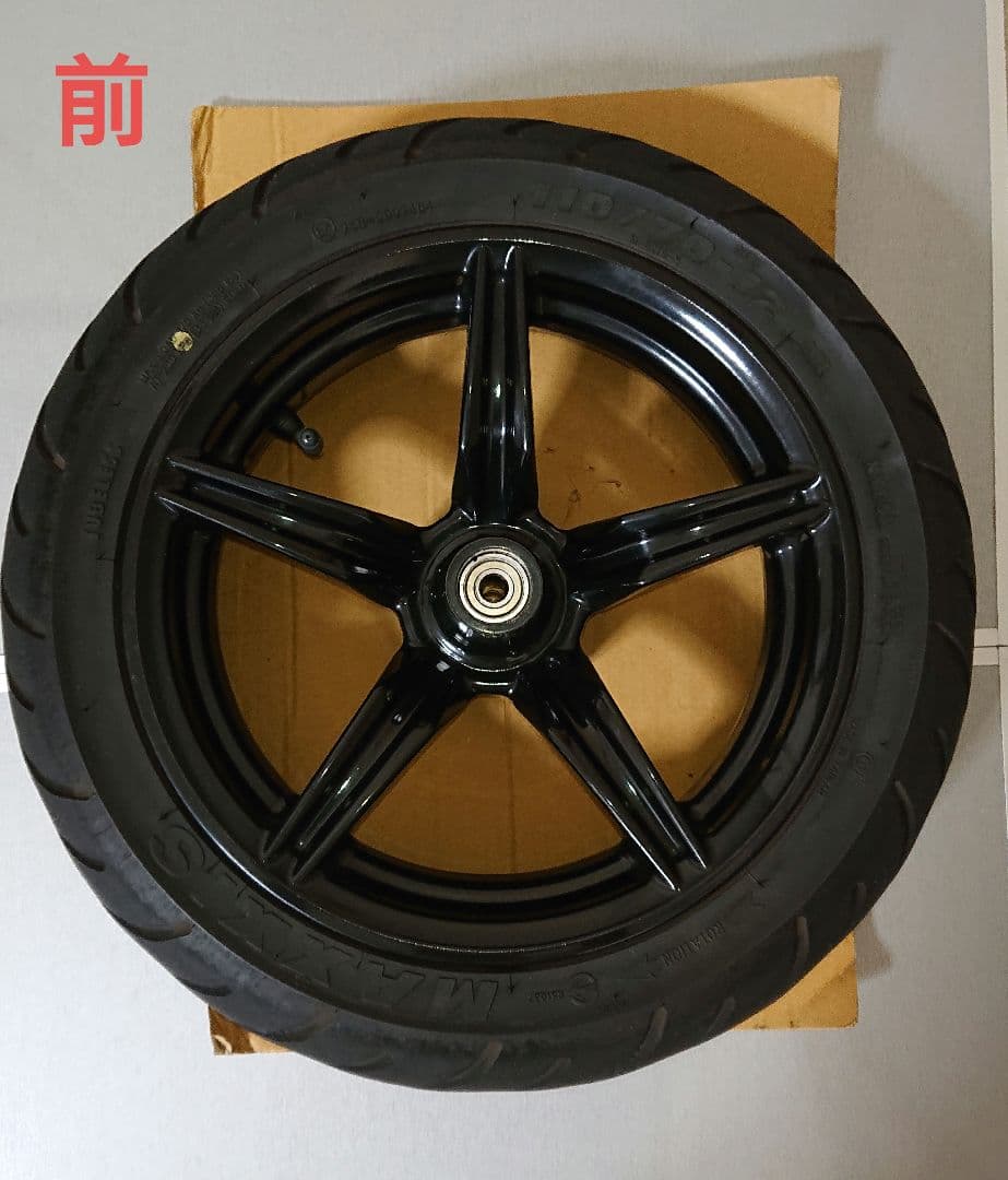 【送料込み】シグナスX ４型５型 前後タイヤホイール【中古品】