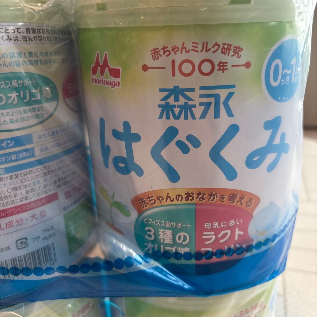 はぐくみ 粉ミルク 6缶セット 0-1歳