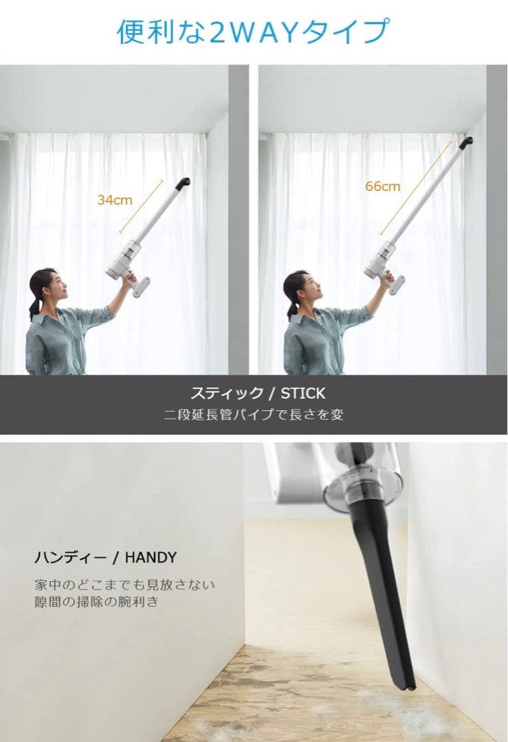 掃除機 コードレス 【12000pa強力吸引&HEPAフィルター】軽量