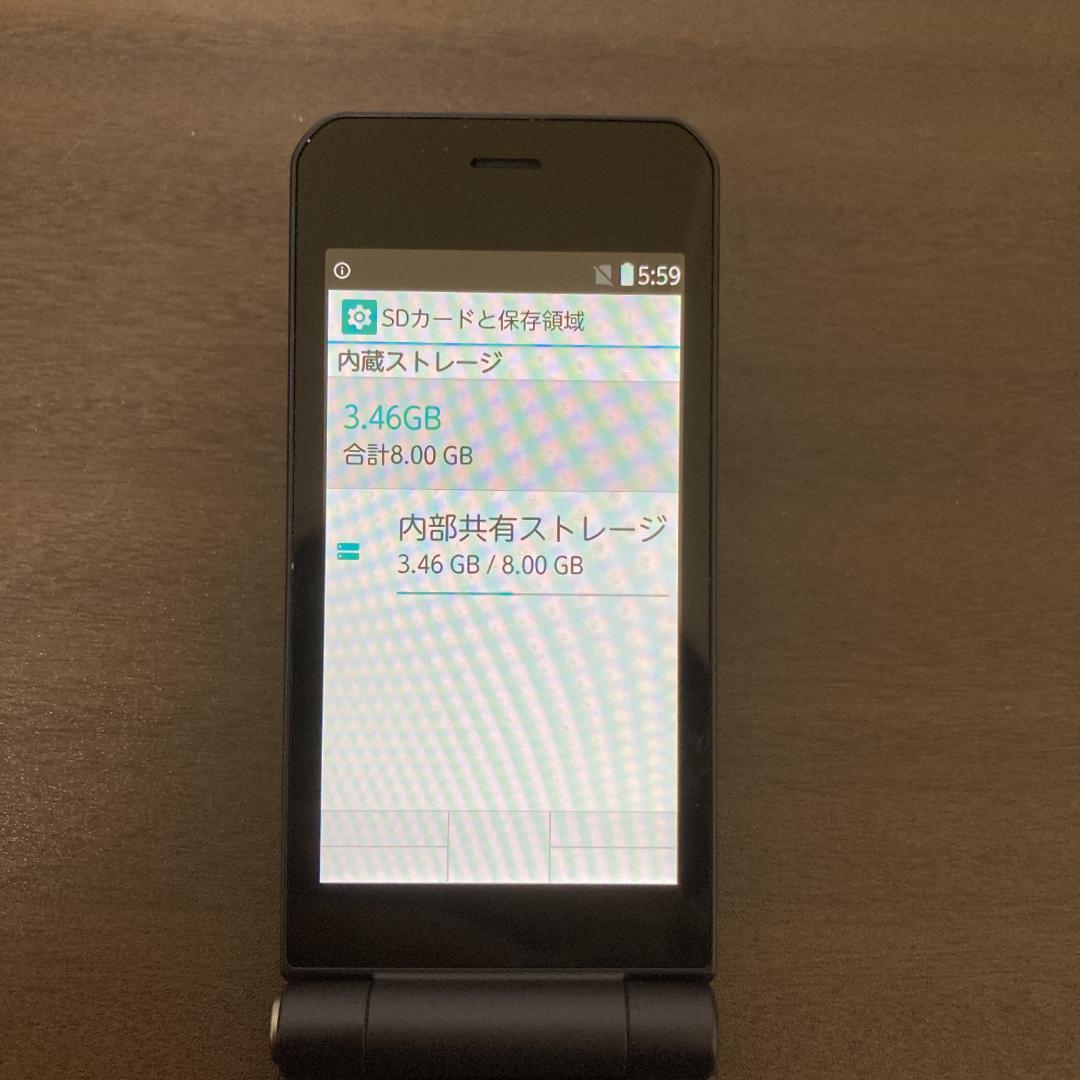 【美品】FUJITSU arrowsケータイベーシック F-41C docomo