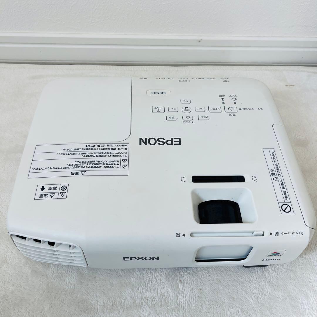 EPSON プロジェクター EB-S03 リモコン付き