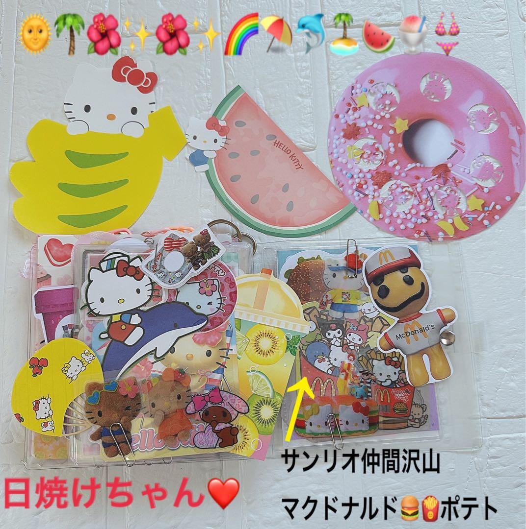 サンリオおすそ分けファイル増量wファイル＆アメキャラ＆限定1セットレア入り♡ロゴ