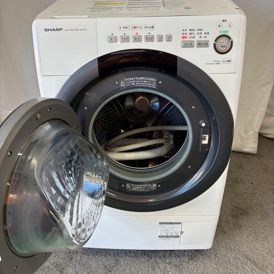 年末セール‼️27⭕️ドラム式洗濯機　SHARP　乾燥　7キロ　設置無料　綺麗　安い