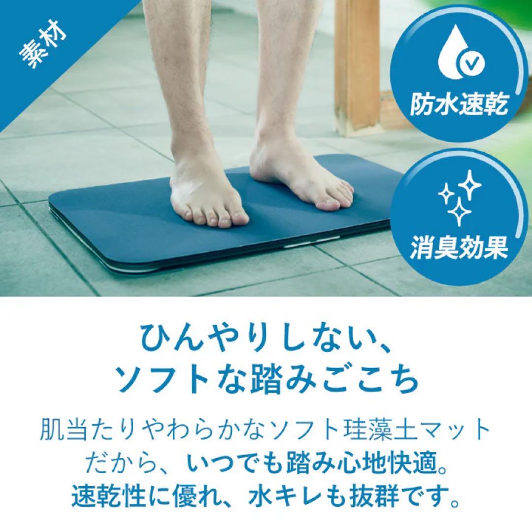 【送料無料】issin スマートバスマット 体重計モデル