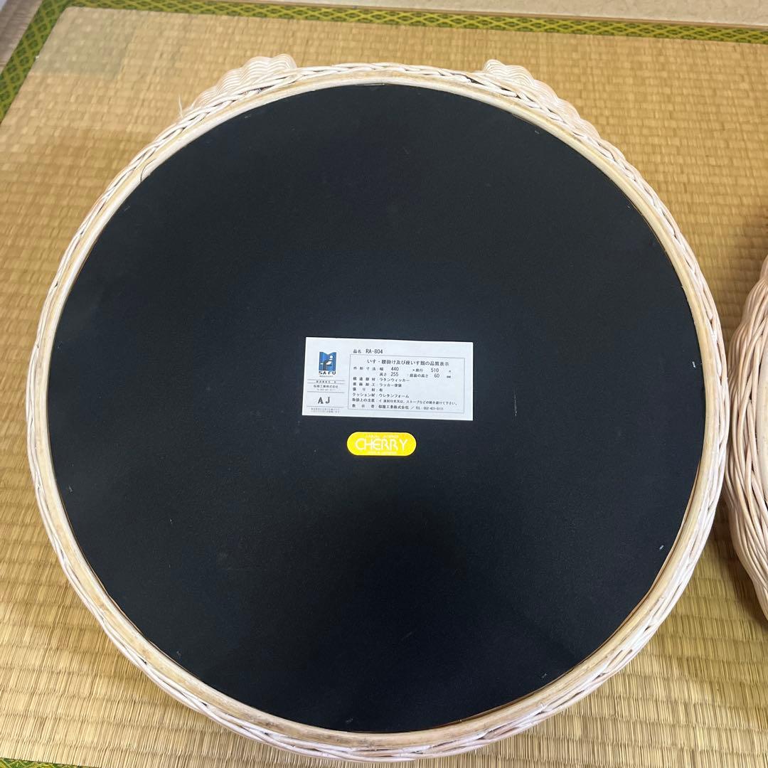 美品　桜屋工業 ラタン座椅子 二脚セット 和室 和モダン ホームデイ