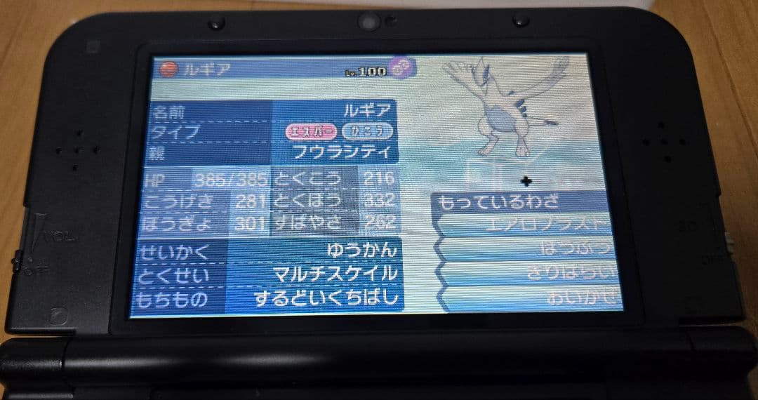 【配布ポケモン有】ポケットモンスター￤ウルトラサン