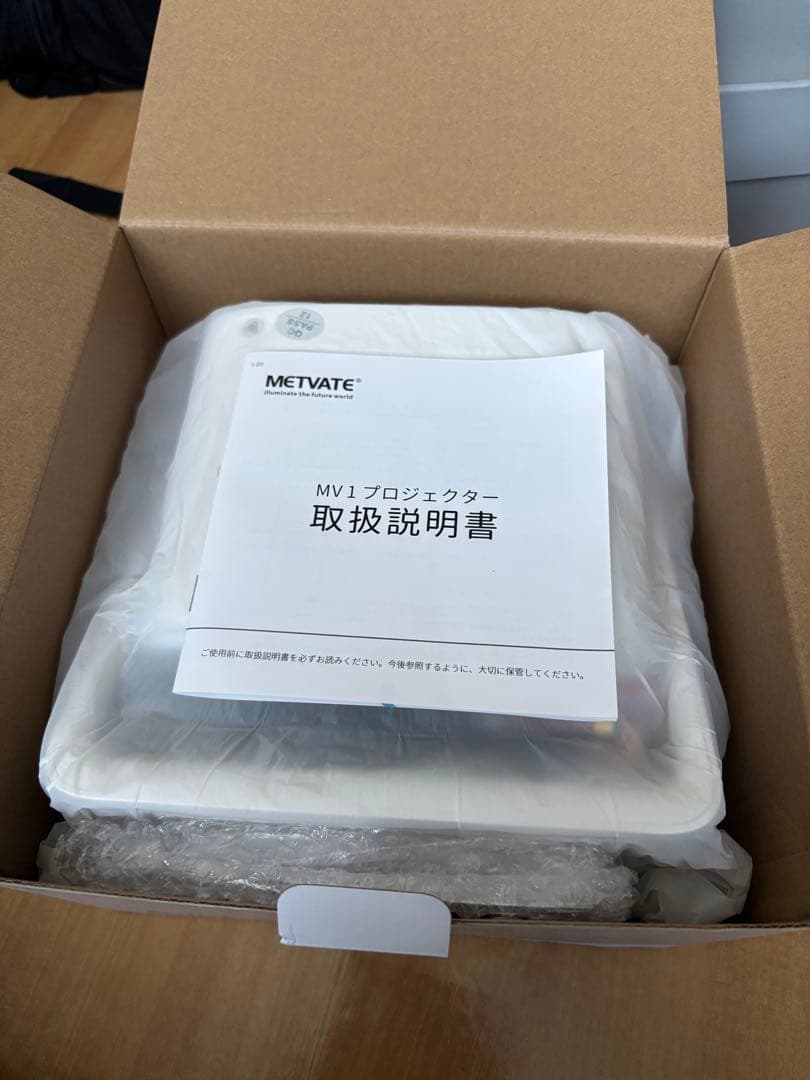 MetVate MV1 家庭用プロジェクター