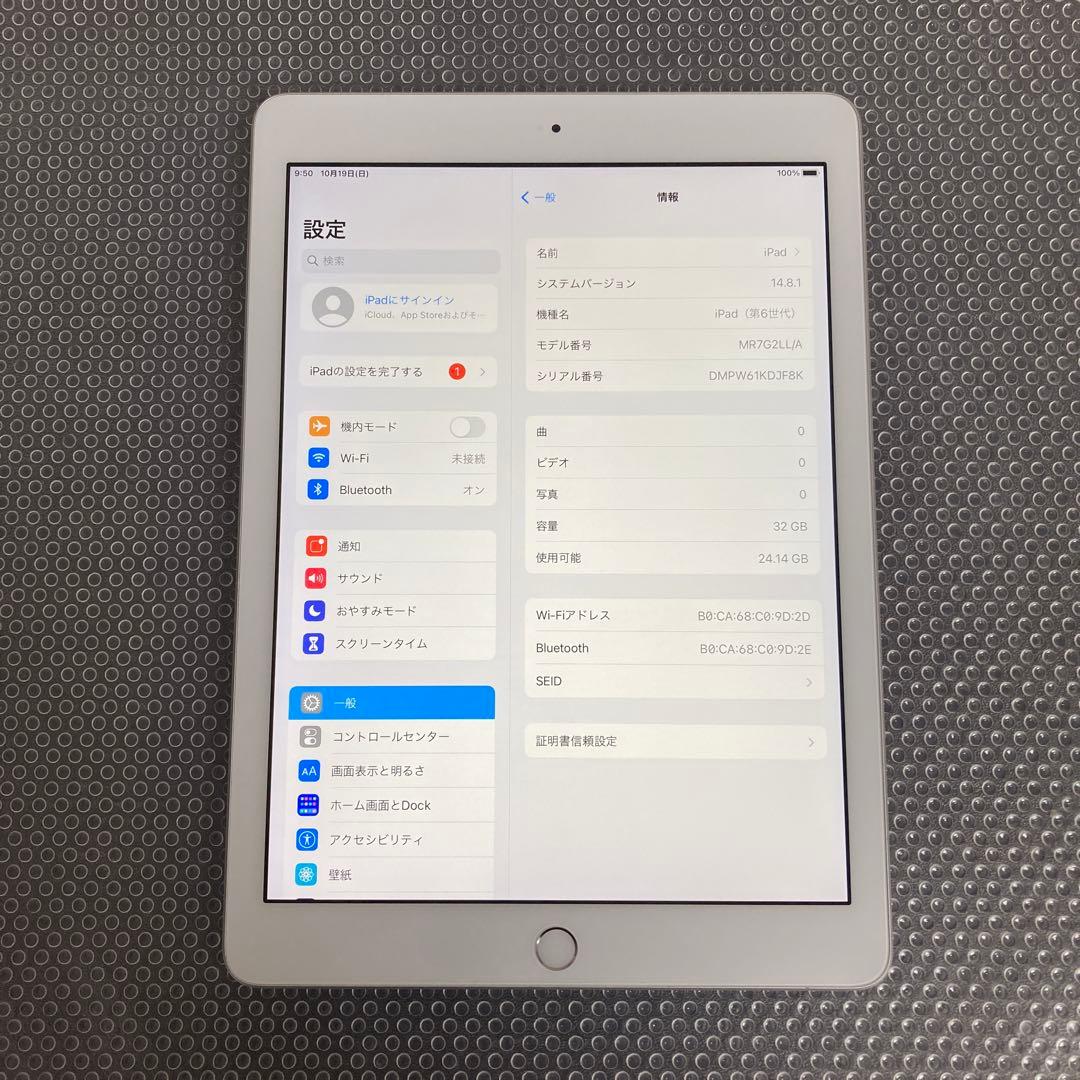 2837 電池最良好☆比較的美品☆iPad6第6世代 32GB WIFIモデル☆