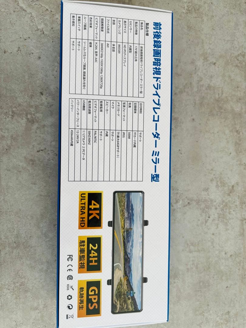 ドライブレコーダー ミラー型 ドラレコ 11インチ 大画面 タッチパネル式