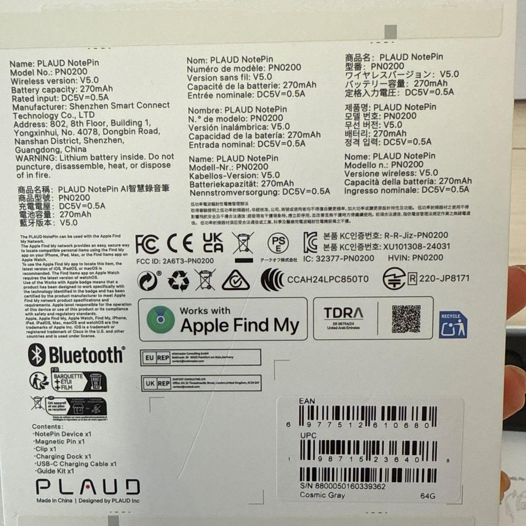 その他 plaud note pin
