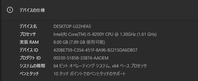 VAIO Pro PA i5 / 8GB / 128GB キーボード2組＆おまけ
