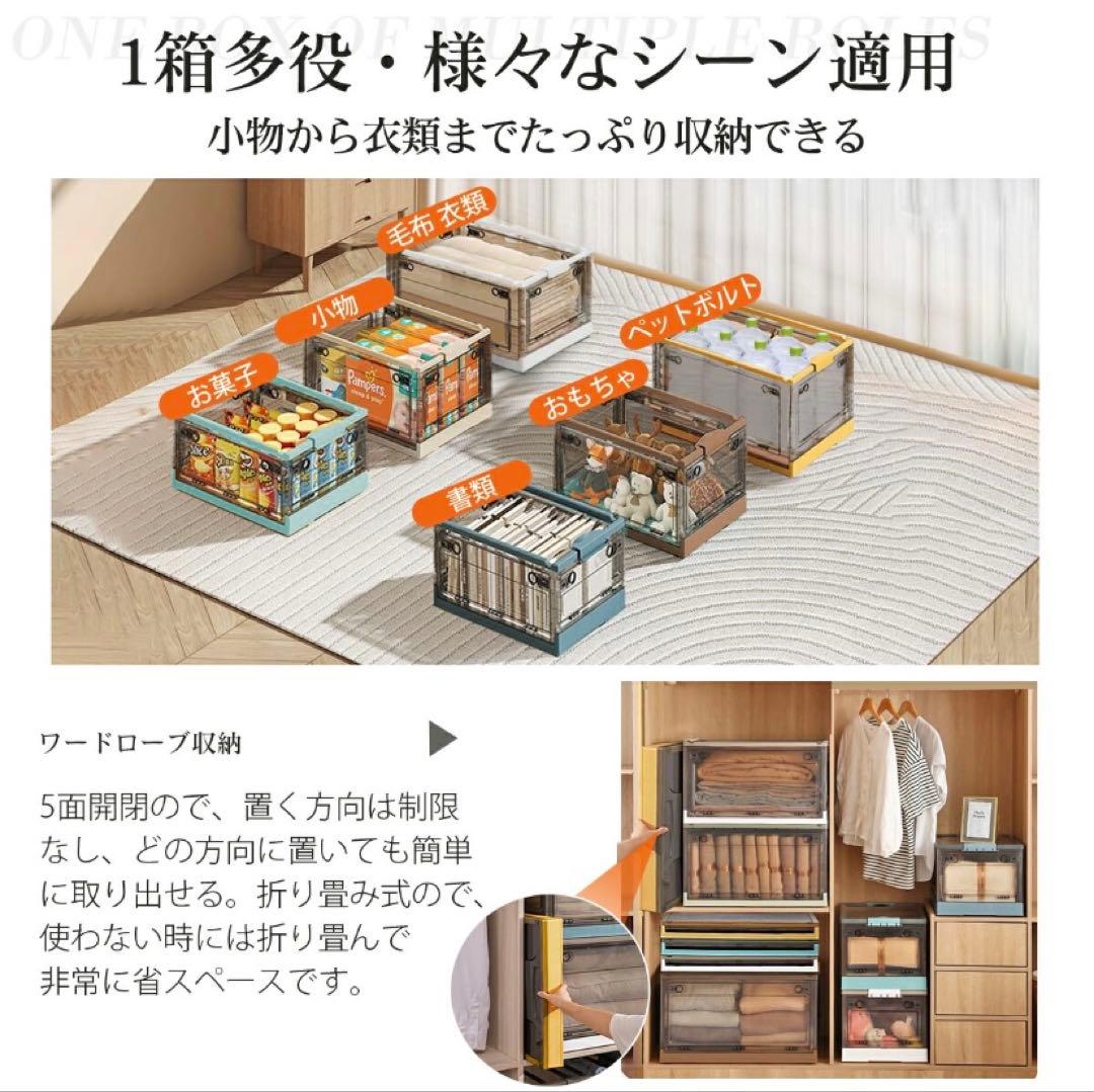 折りたたみ収納ボックス コンテナ　キャスター付き イエロー5個 収納ケース