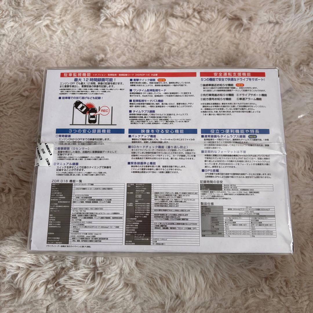 COMTEC 前後2カメラ　ドライブレコーダー　ZDR016