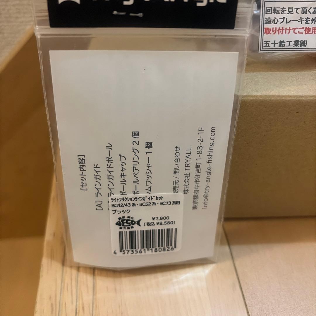 五十鈴工業 DD310SSS Black/Gold ISUZU ダイレクトリール