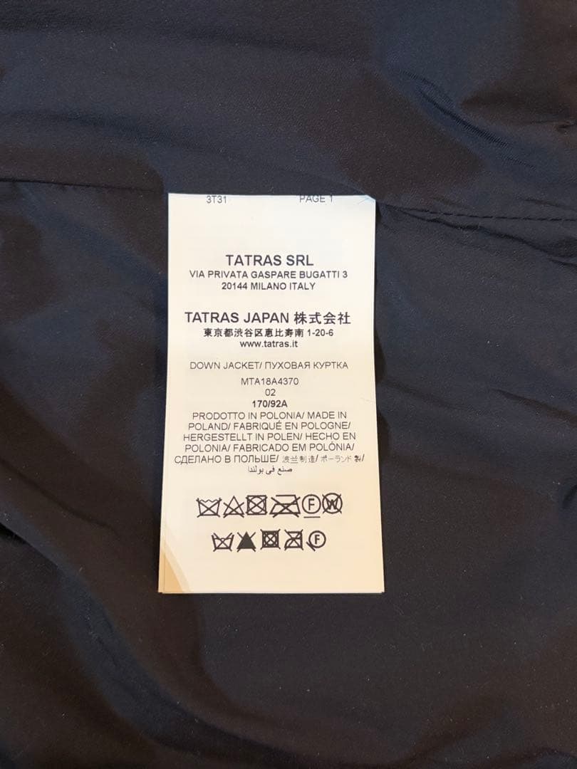 (専用)TATRAS GESSO ブラック 2 【極美品】