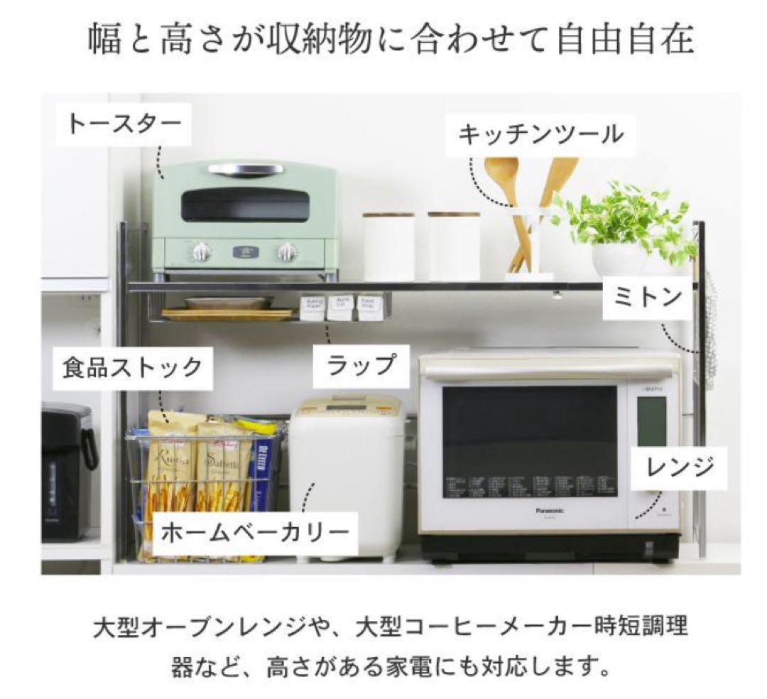 ステンレス棚 幅伸縮家電ラック 棚1段 幅スリム 頑丈 川口工器