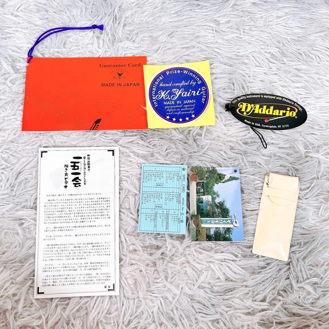 【希少】k.yairi ヤイリ　一五一会　最上級モデルベーシック　2003年製