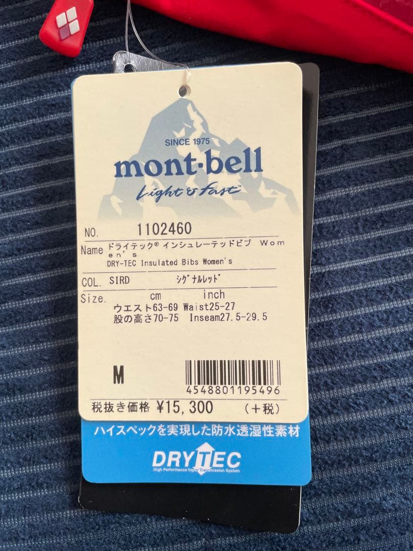 モンベル　スキーパンツ　ドライテックインシュレーテッドビブ