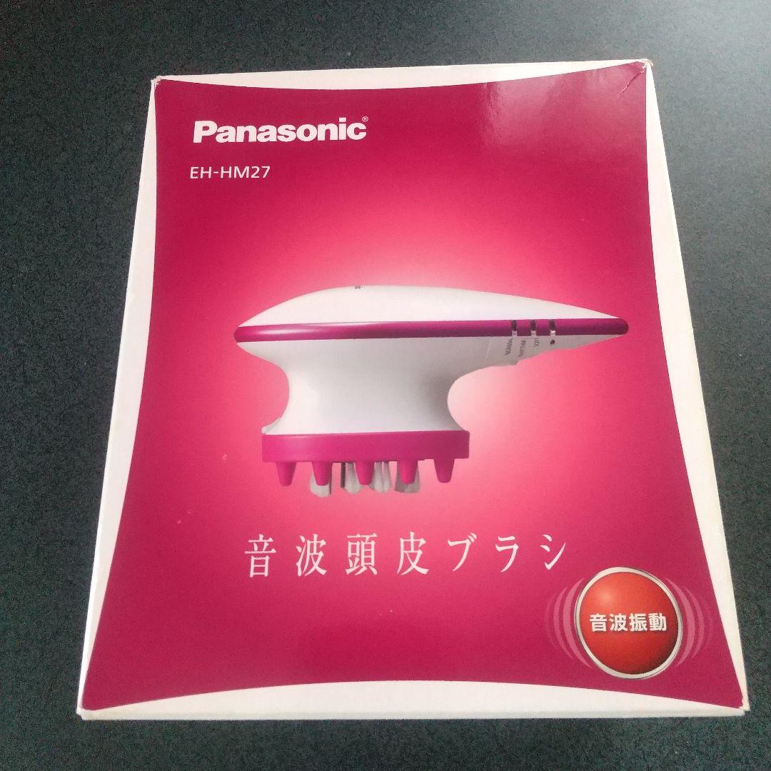Panasonic 音波頭皮ブラシ EH-HM27-VP 希少 未使用品