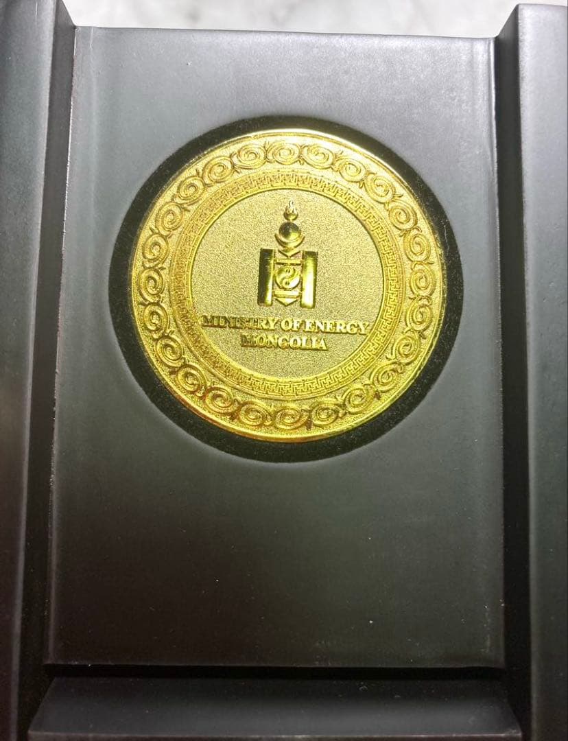 【レア】モンゴル エネルギー省 記念メダル　ソヨンボ
