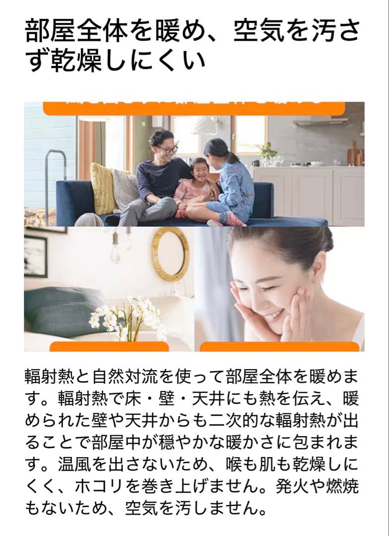 【値下げしました】DeLonghi オイルヒーター RHJ16G82-DG