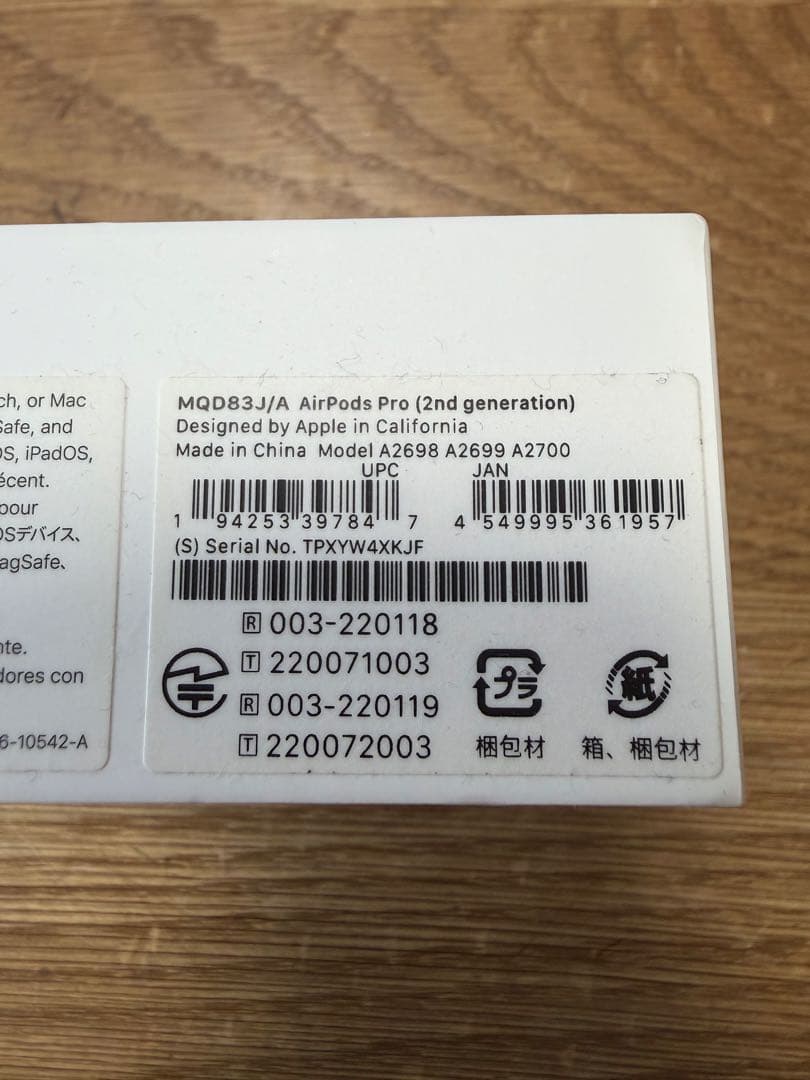 Air Pods Pro 第2世代