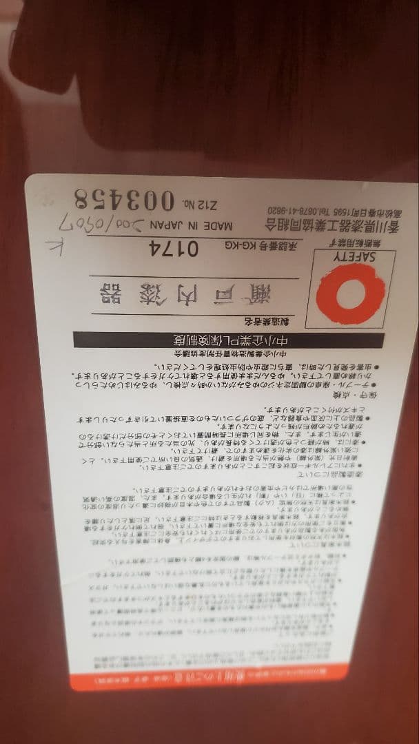 一枚板　座卓 No.2