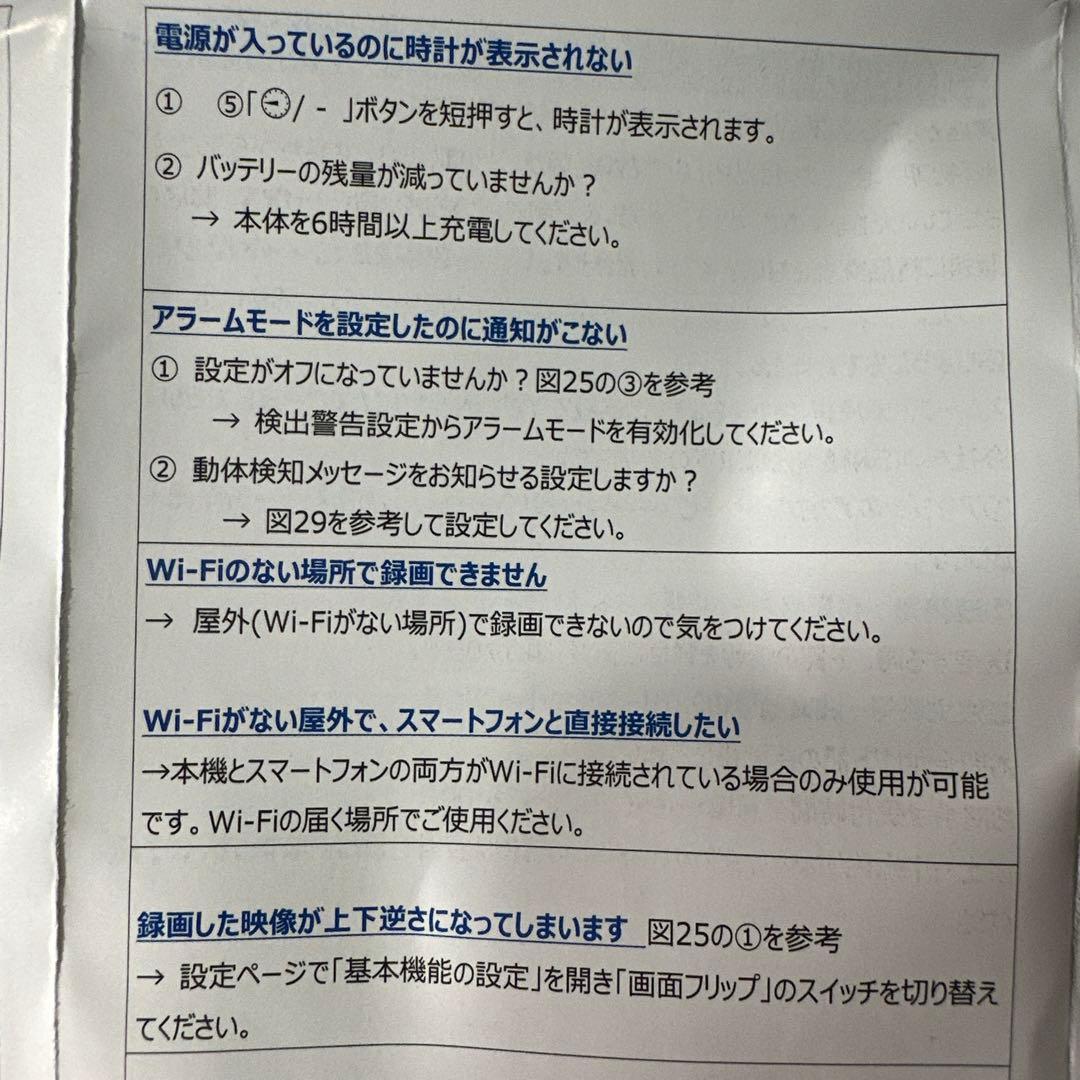 小型カメラ Bluetoothスピーカー 時計型カメラ HD防犯カメラ