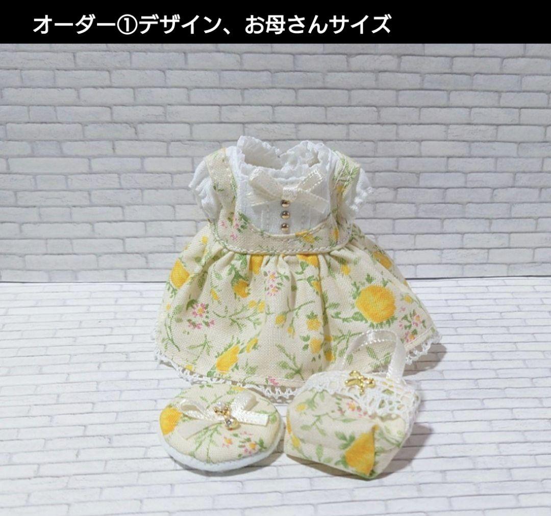 Eもも プロフィール必読ページです