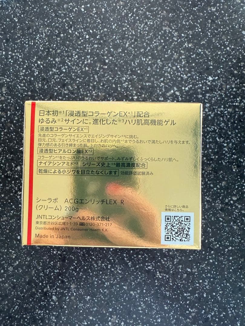 楽具美@プロフ必読（╹◡╹）♡ DR.CI:LABO アクアコラーゲンゲル