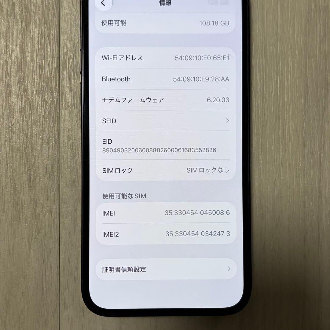 iPhone 12 ブラック 128GB SIMフリー 本体 ケーブル付き