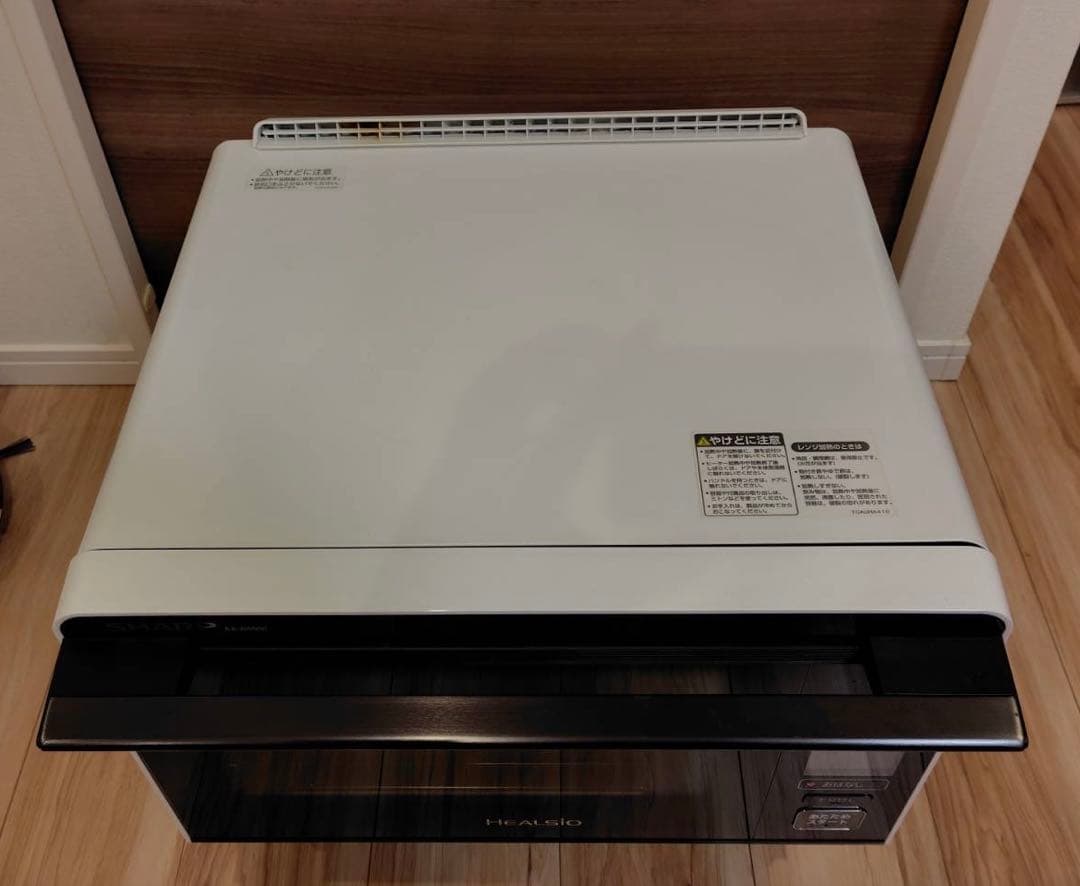 SHARP HEALSIO AX-AW500 ウォーターオーブンレンジ