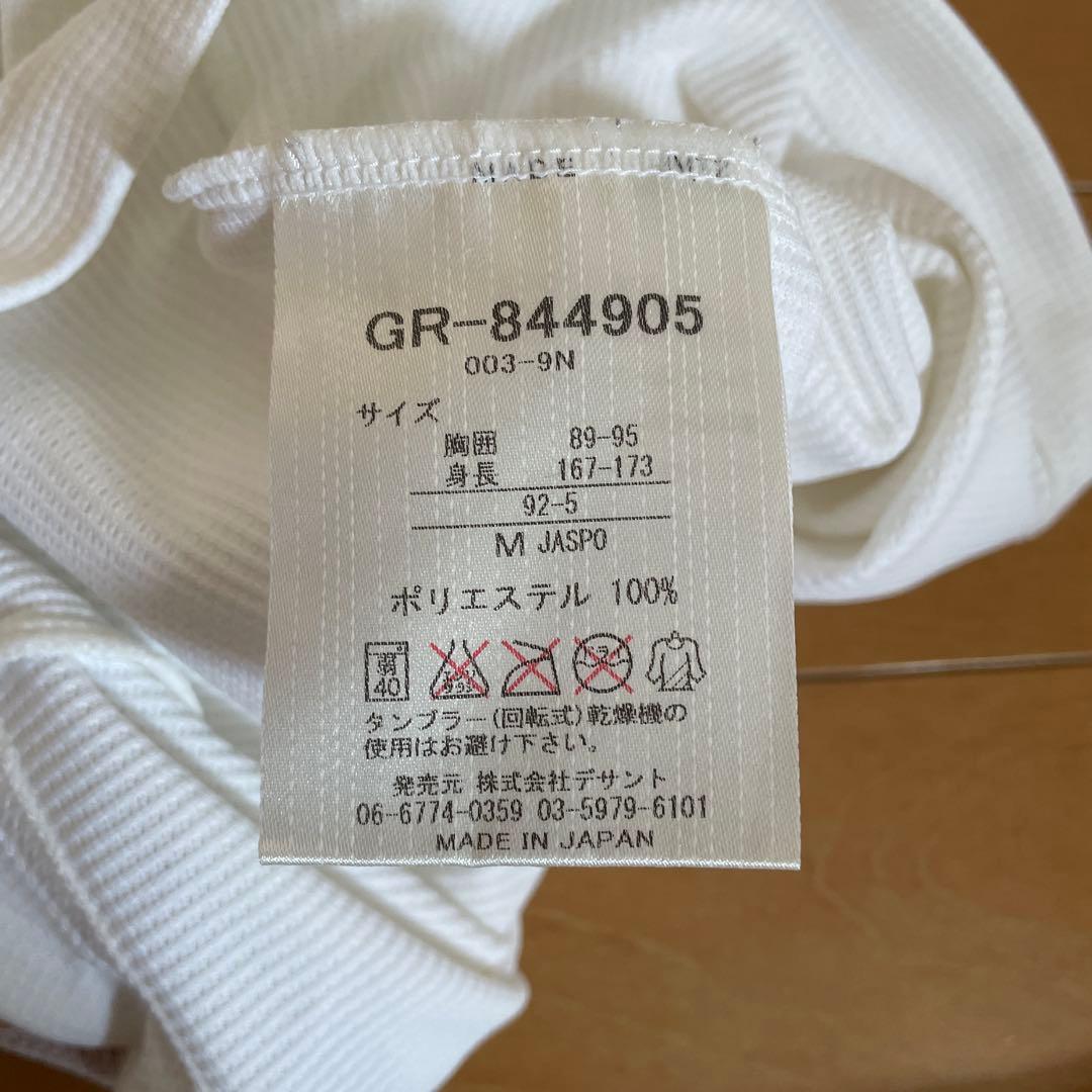 名古屋グランパス 長袖 選手支給品