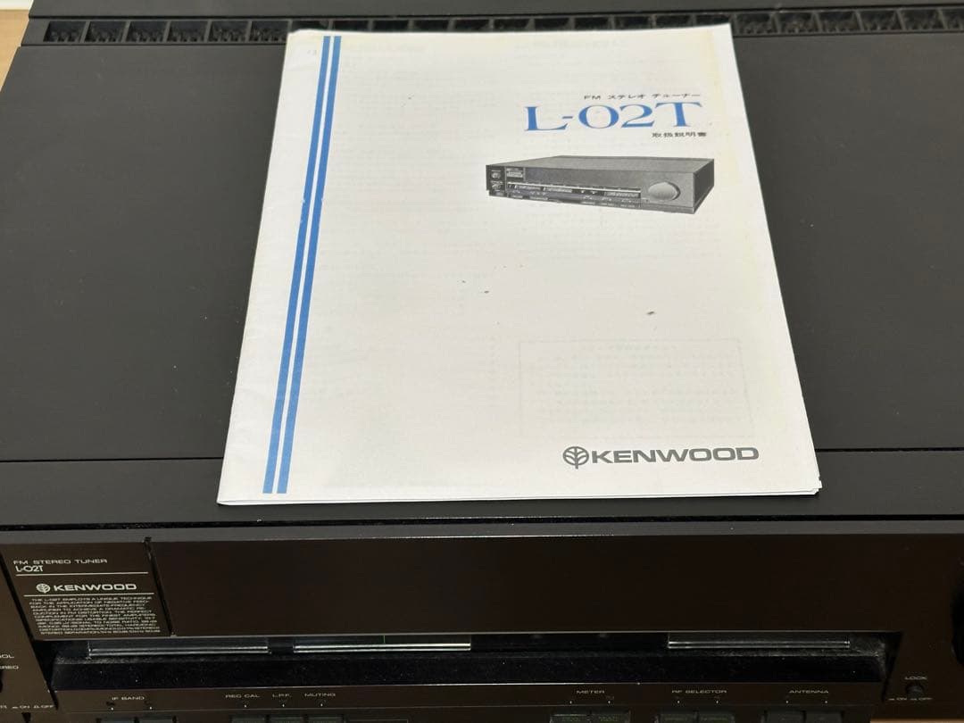 KENWOOD FMステレオチューナー L-02T
