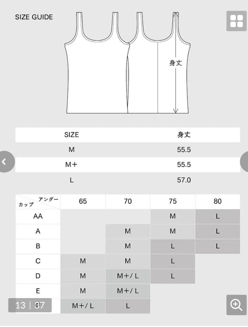OUR WACOAL　カップインコットンリブタンクトップ