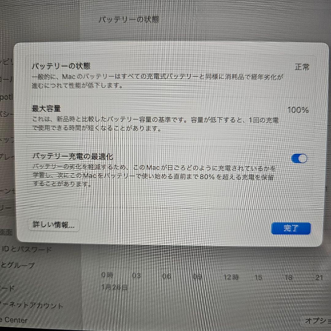 【美品】Apple MacBook Air 13.6インチ M2