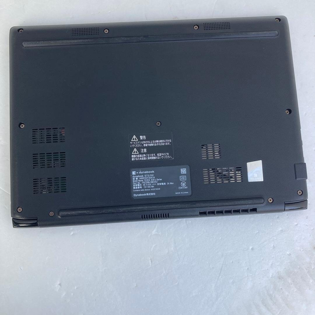 dynabook S73/HV 第11世代 Core i5 1135G7　③