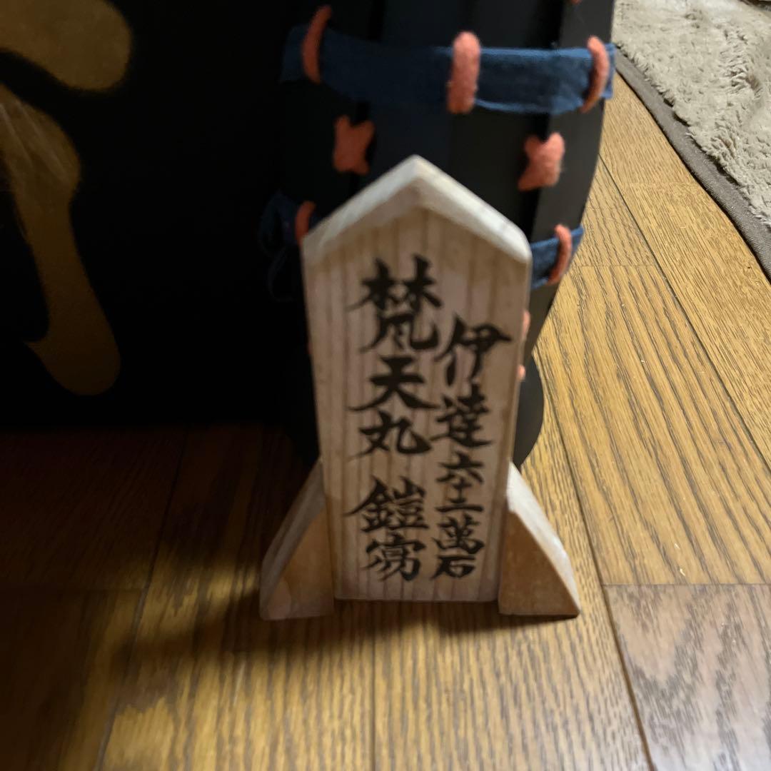 等身大鎧兜、五月人形、兜、稚児鎧兜、着用鎧兜