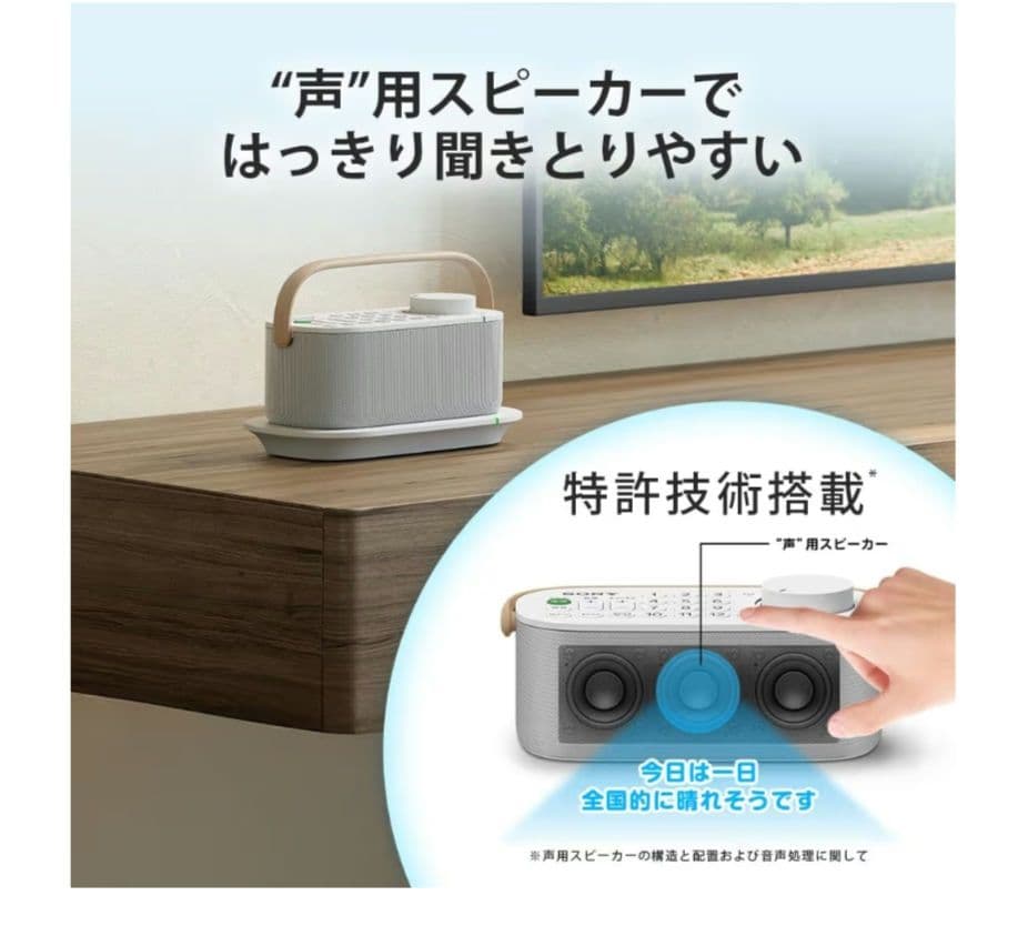 ソニー SONY お手元テレビスピーカー SRS-LSR200