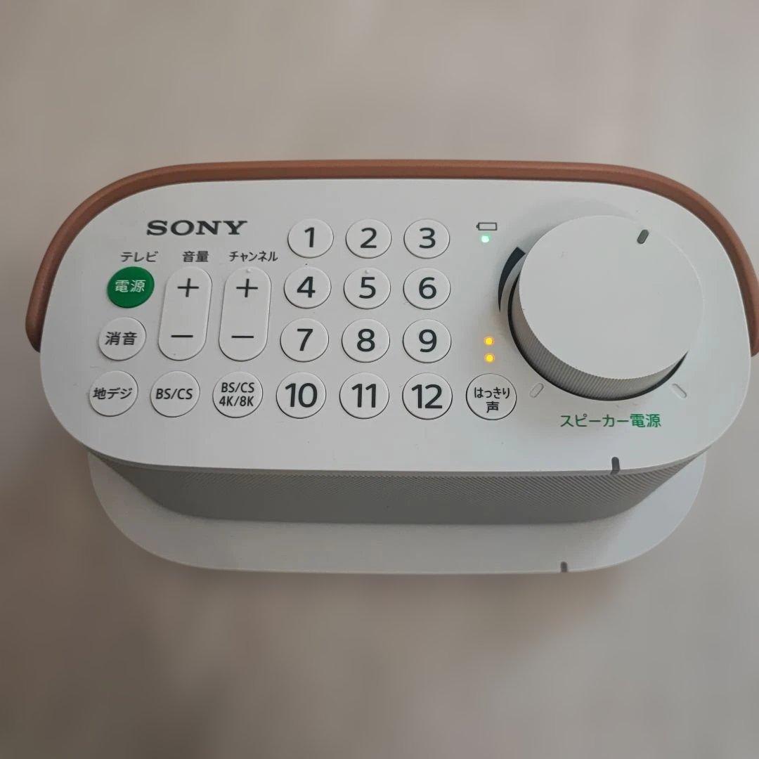 ソニー SONY お手元テレビスピーカー SRS-LSR200