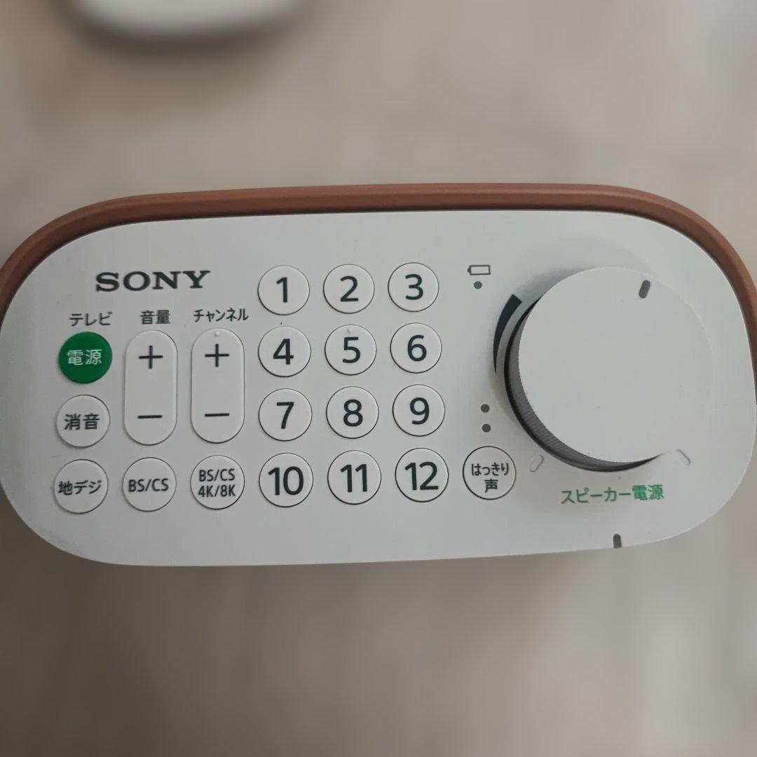 ソニー SONY お手元テレビスピーカー SRS-LSR200