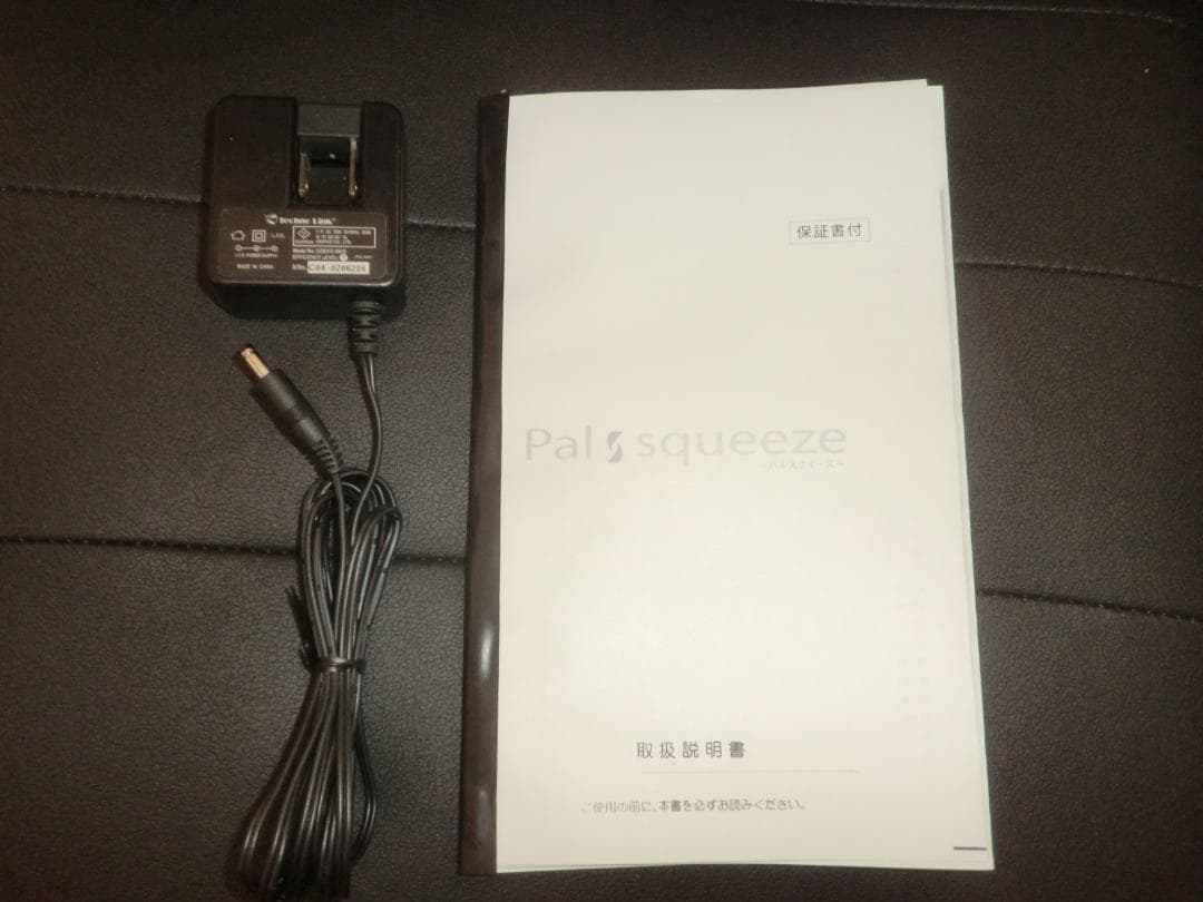 ラ・パルレ（パルスクイーズ）高位多重複合波 高周波テクノリンクEMSマシン