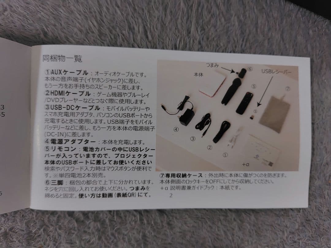 KABENI MINI SMART PROJECTOR 本体　カベーニ