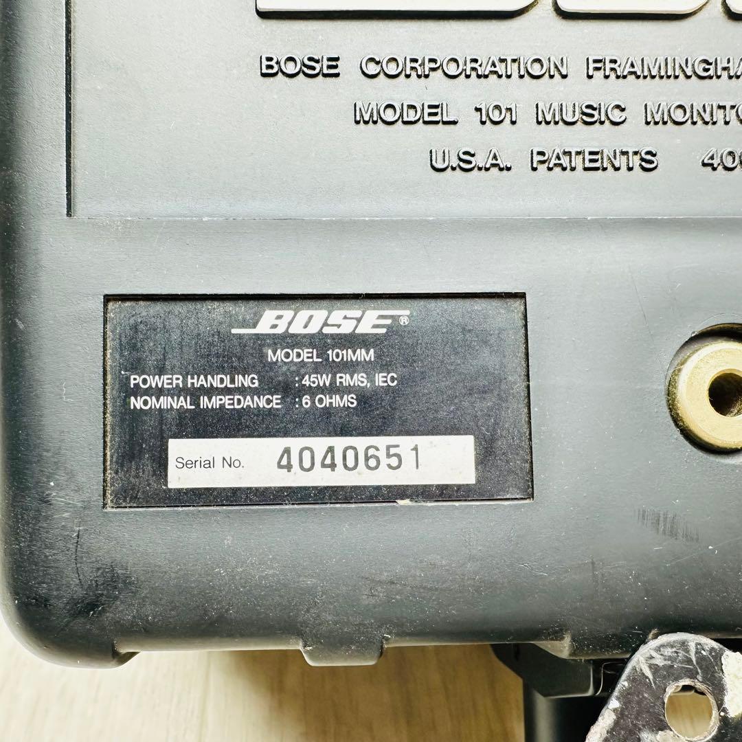 BOSE スピーカー　101MM 2コセット