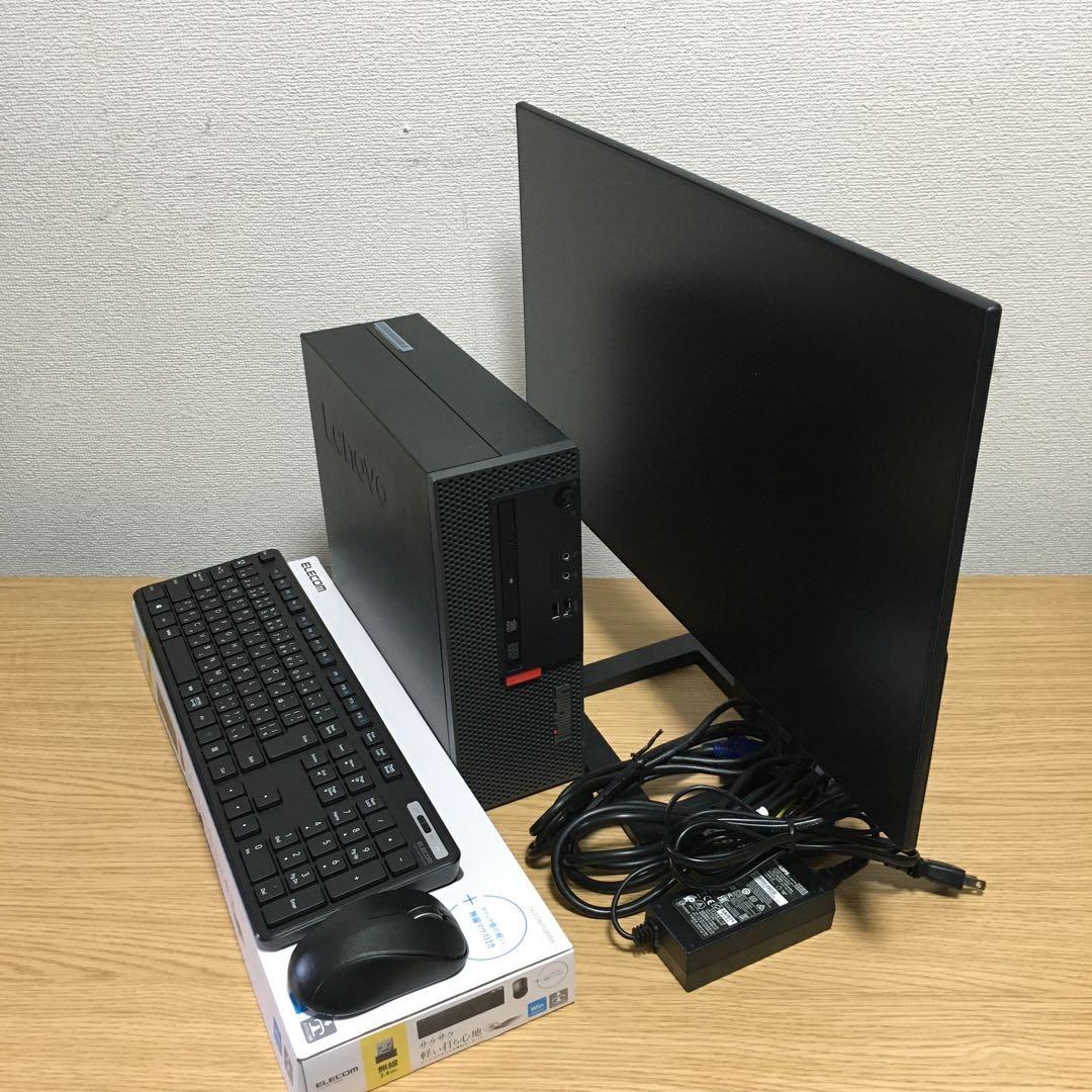 フルセット Lenovo ThinkCentre Win11 SSD 23.8'