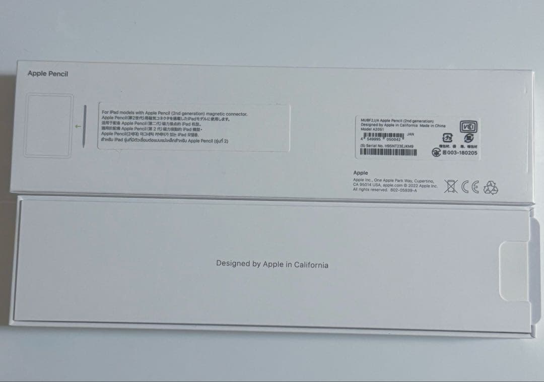 【新品未使用】 Apple Pencil（第2世代）