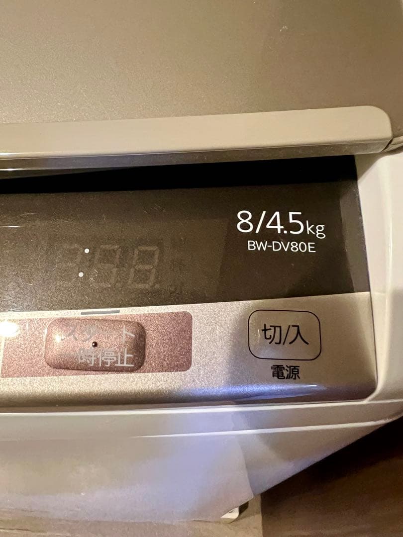 HITACHI ビートウォッシュ 洗濯乾燥機 BW-DV80E クリーニング済