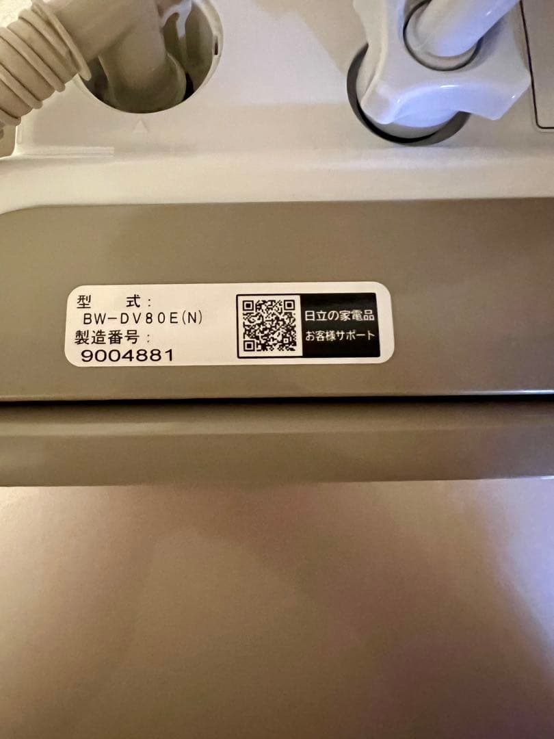 HITACHI ビートウォッシュ 洗濯乾燥機 BW-DV80E クリーニング済